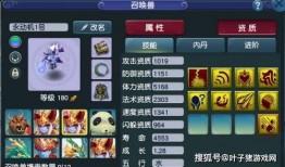 须弥爆料动画视频,探寻神秘世界的奇幻之旅